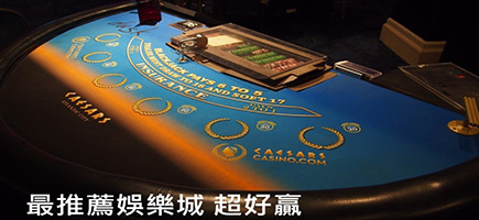 2021年現金版台灣10大線上現金版(現金板、九州、通博、HOYA)的生存之道 - LK娛樂城